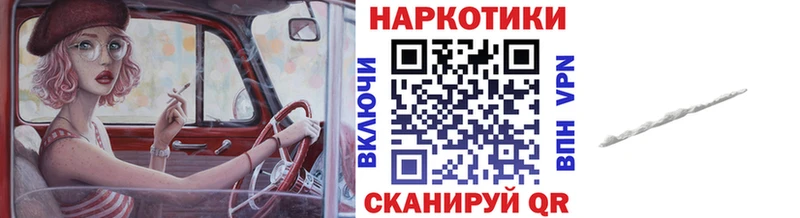 Сколько стоит Солигалич А ПВП  Меф  КЕТАМИН  Канабис  Кокаин  ГАШ 