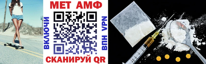 магазин    Солигалич  АМФ VHQ 