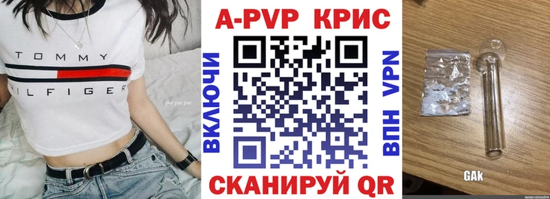 Alpha-PVP мука  Солигалич 