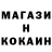 Метамфетамин пудра SPI ERMA