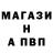 Alfa_PVP Соль sarmatiko