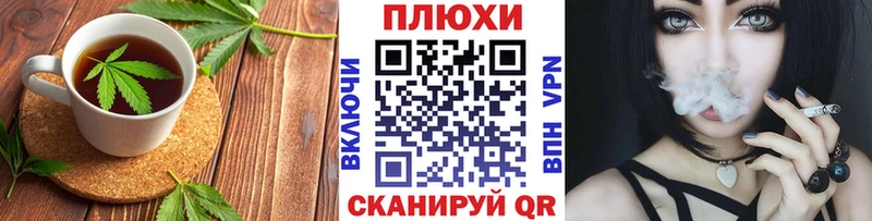 darknet наркотические препараты Солигалич Canna-Cookies конопля
