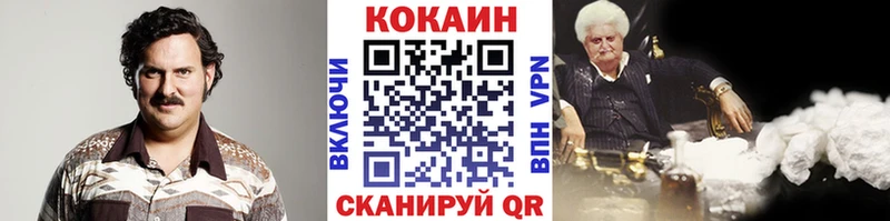 MEGA ONION  Солигалич  Кокаин Эквадор 