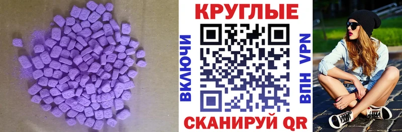 blacksprut ссылки  Солигалич  Экстази таблы  цена наркотик 