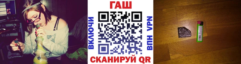ГАШИШ гашик ОМГ ОМГ ONION Солигалич