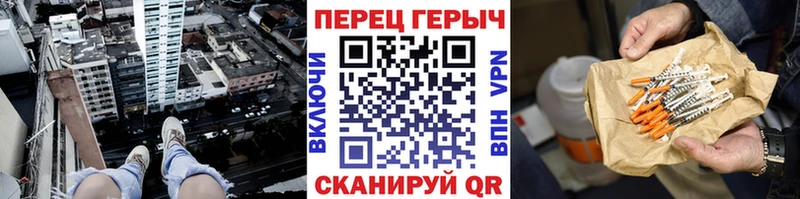 ГЕРОИН гречка  Солигалич 
