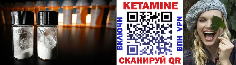 КЕТАМИН ketamine  Солигалич 