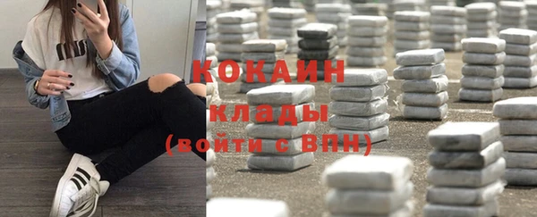 герыч Армянск