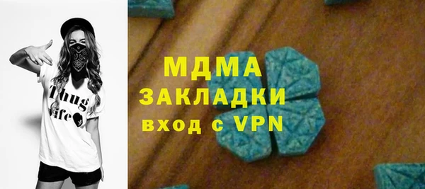 наркотики Нязепетровск