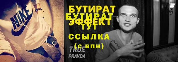 прущий лед Арсеньев