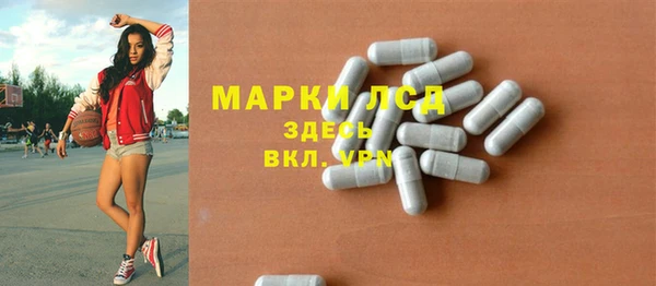 прущий лед Арсеньев