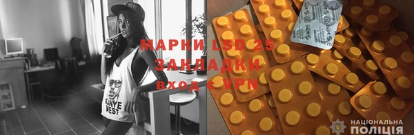 герыч Армянск
