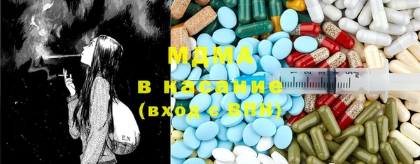 герыч Армянск