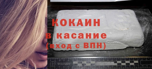 прущий лед Арсеньев