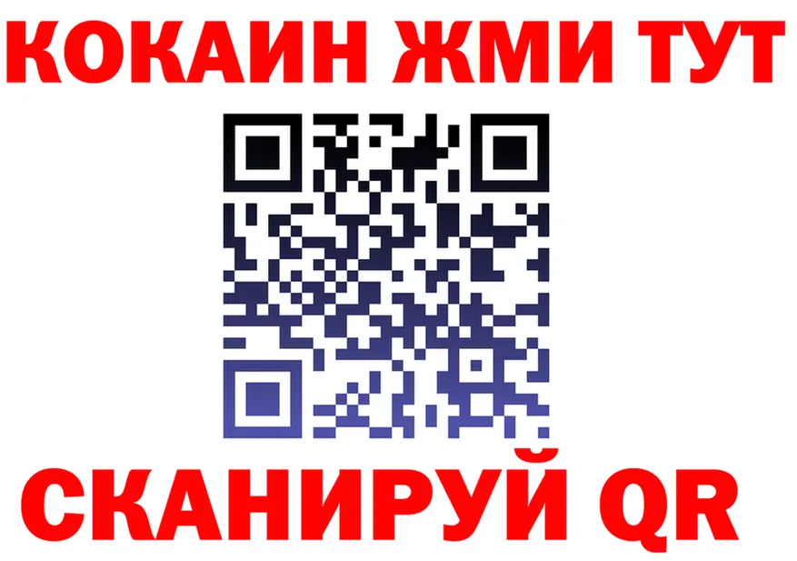 А ПВП СК зеркало маркетплейс blacksprut Солигалич