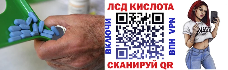 мега   хочу наркоту  Солигалич  Лсд 25 экстази кислота 