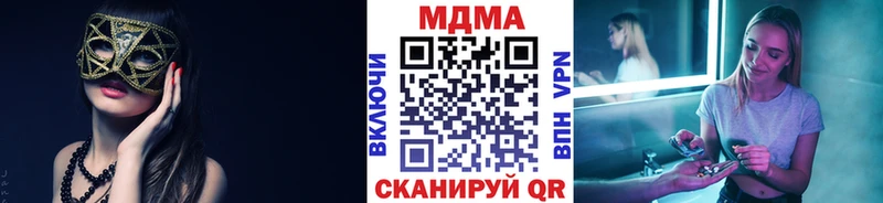 MDMA VHQ  мега как зайти  Солигалич 