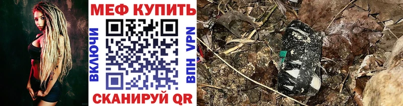 МЯУ-МЯУ mephedrone  Солигалич 