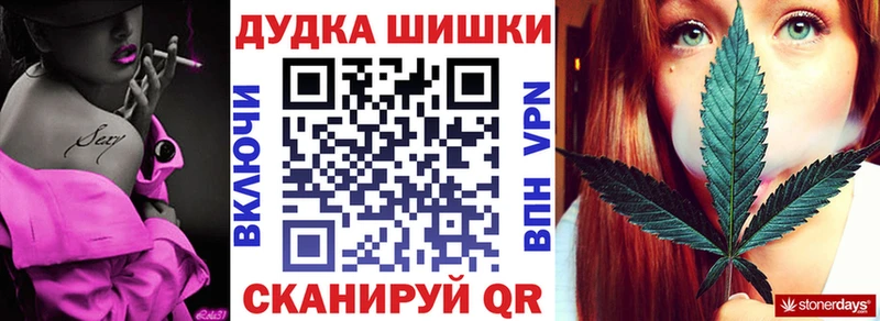 Бошки Шишки сатива  Солигалич 